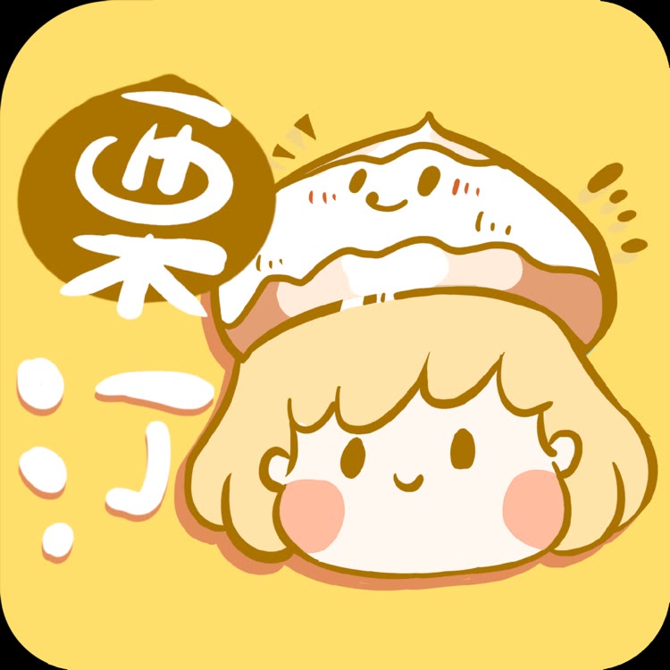 栗汀官方旗舰店
