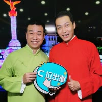 “红鲤鱼与绿鲤鱼”