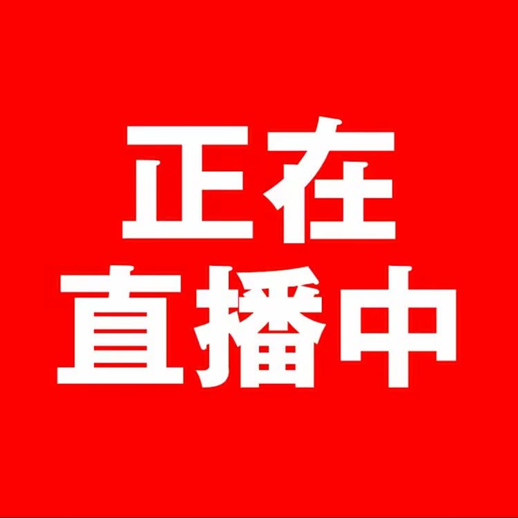 🔥专注养心研究世家