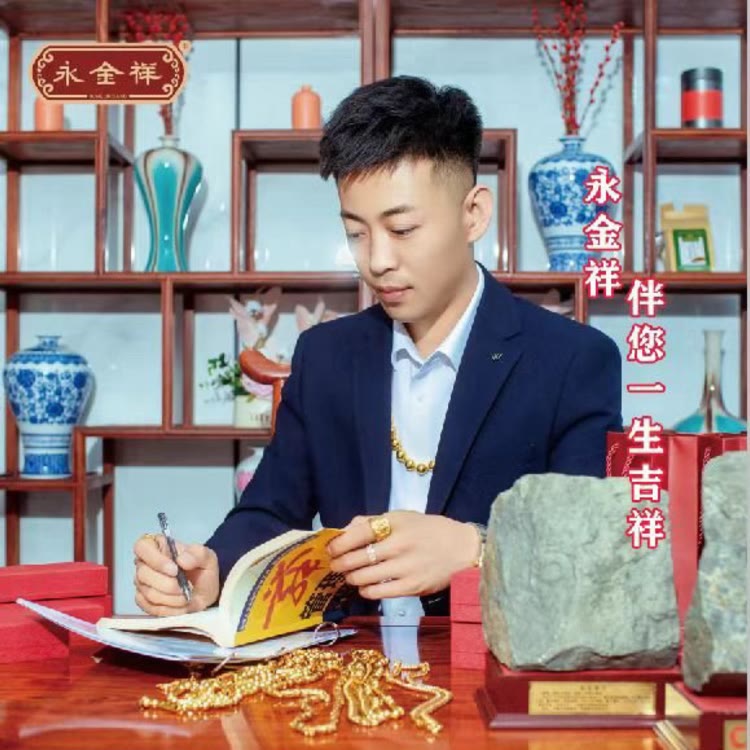 唐山大兵黄金交易中心