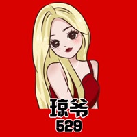 琼爷g ·博雅🧸