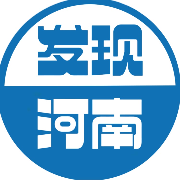 发现河南