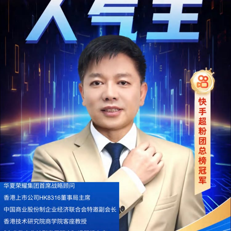 程俊🏆22点直播888