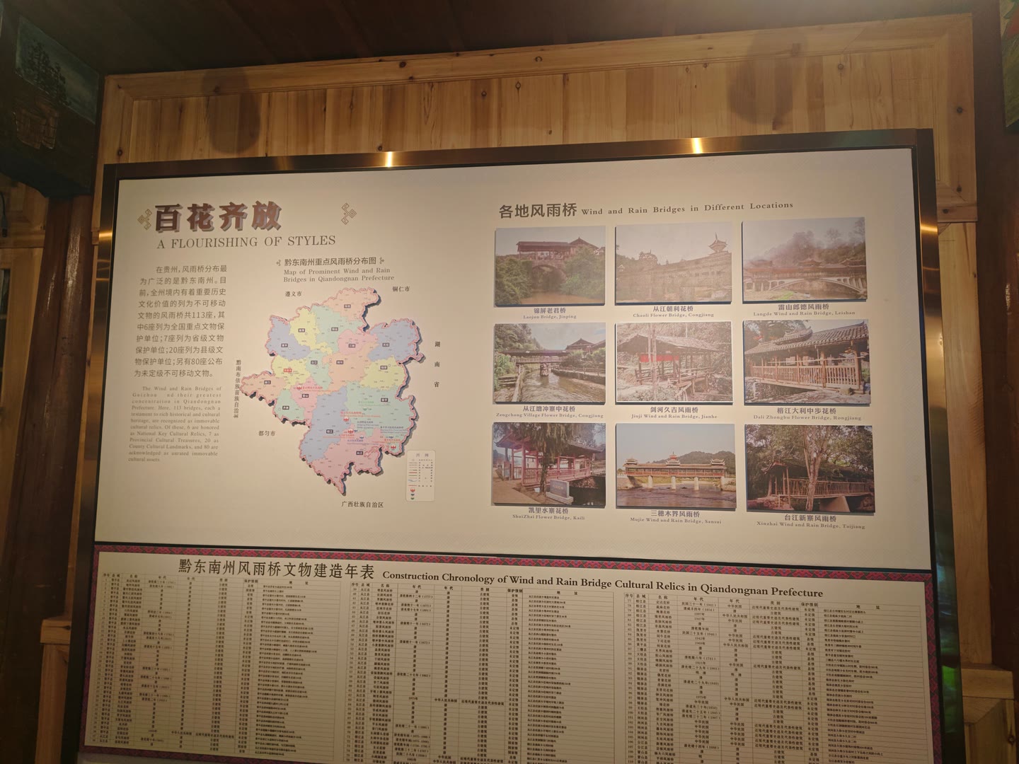 请输入图片描述