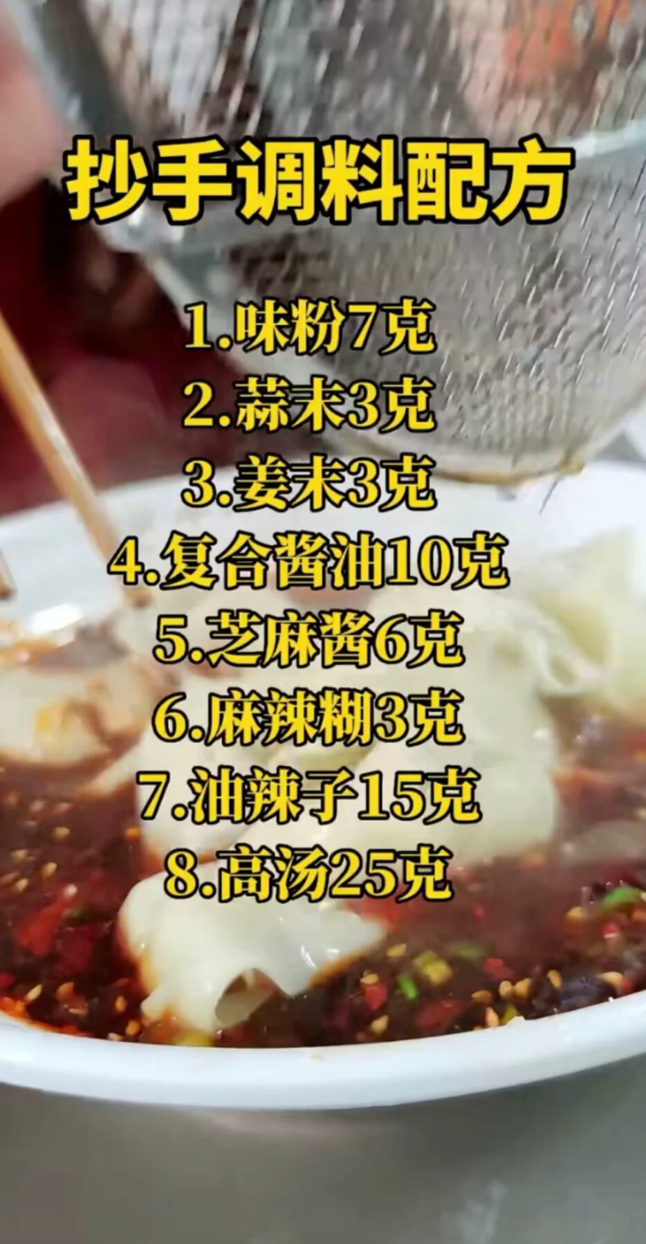 图片7