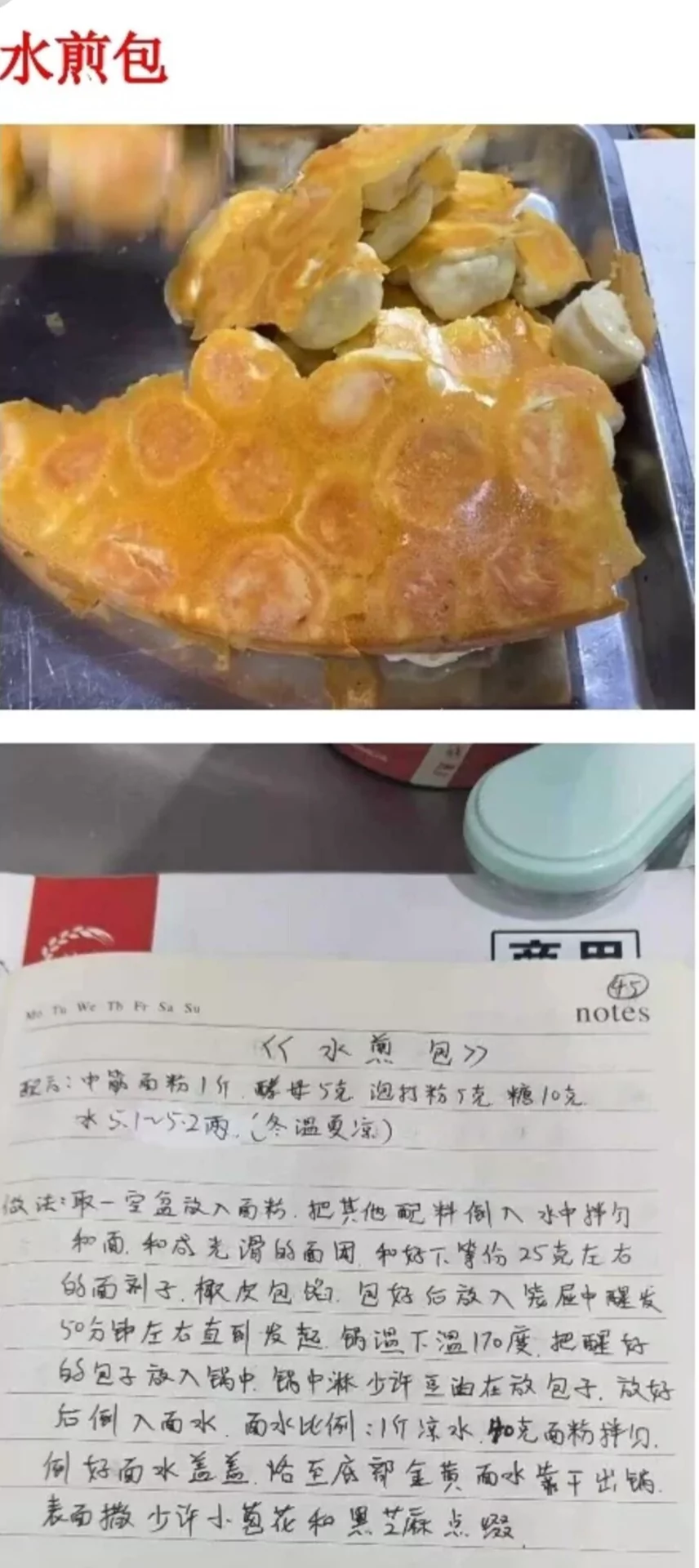 图片8