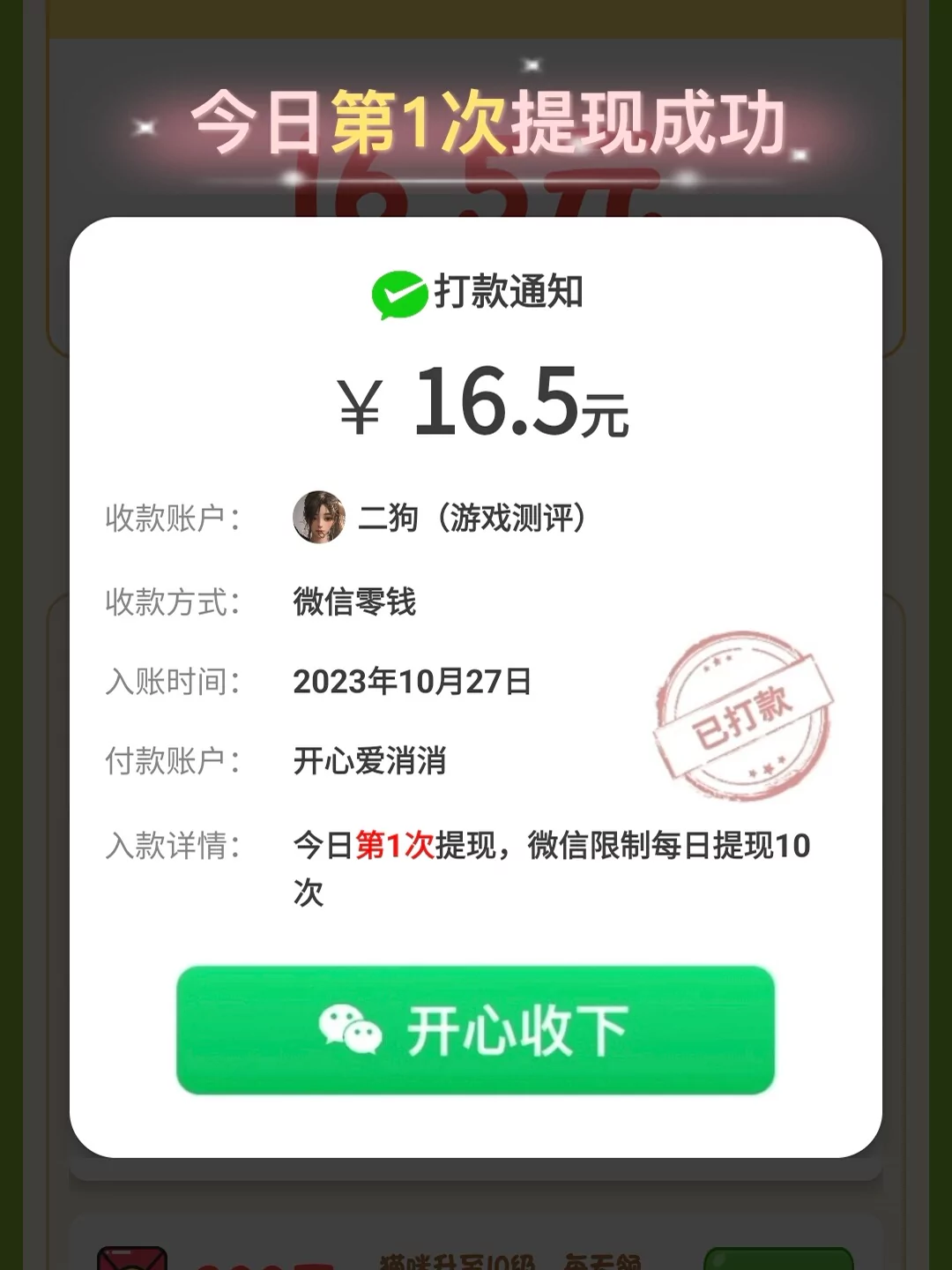 图片1