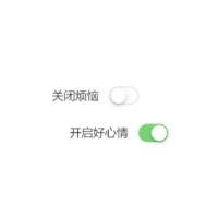 建安汇用户头像