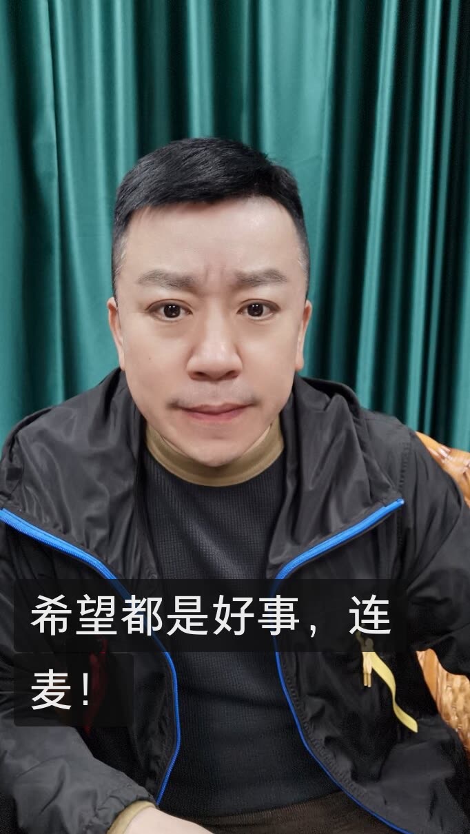 韩学斌(老韩说)的快手直播