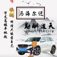 建安汇用户头像