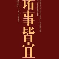 建安汇用户头像