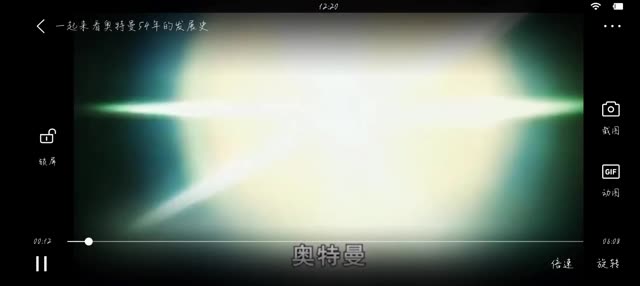 精彩视频 13