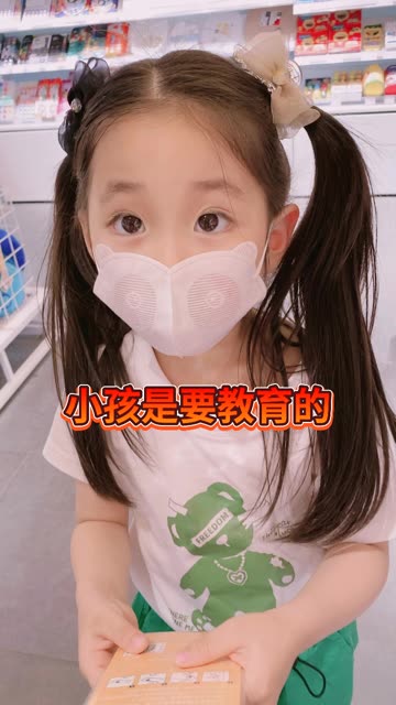 六六妞小仙女铁粉