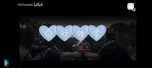 精彩视频 115