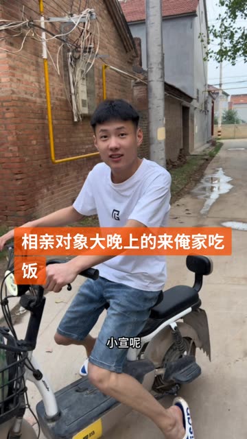 都快天黑了又来俺家了 #记录我的农村生活 #记录生活