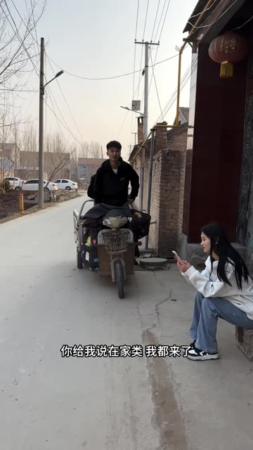 相亲对象一直给我说 让我跟她去北京工作 我说我不去 他说他也不去了 #记录我的农村生活 #相亲对象