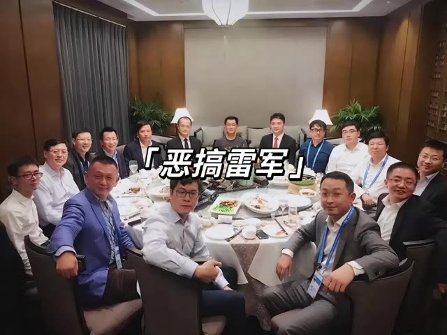 如果说真要让我找他的缺点的话 那我只能说太过完美 #雷军 #大型纪录片-快手