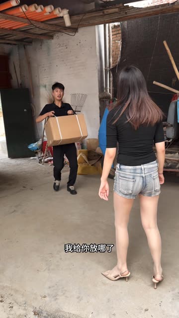 我让相亲对象帮忙给我拿货去了 他还烦了 #记录我的农村生活 #聚星618百亿流量补贴
