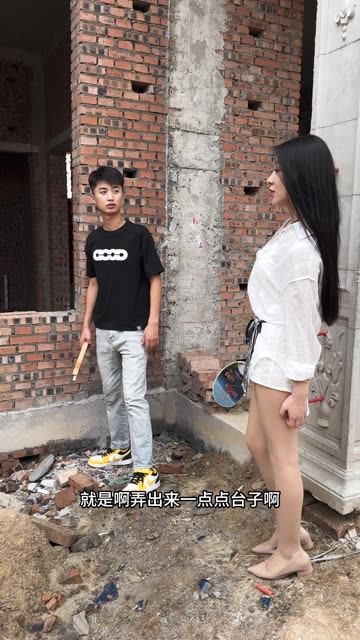 相亲对象给我说 要不要加飘窗 #记录我的农村生活