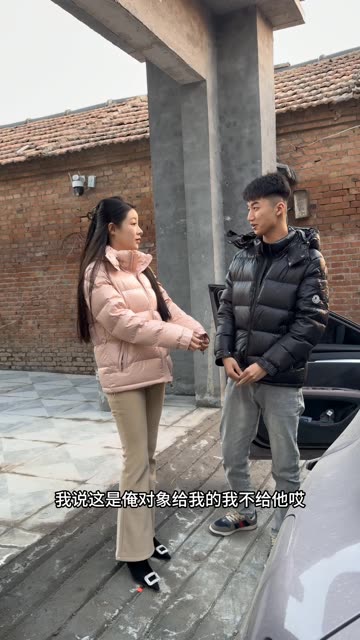 相亲对象开我的车开上瘾啦 两天都没给我送回来 #记录我的农村生活 #外套推荐