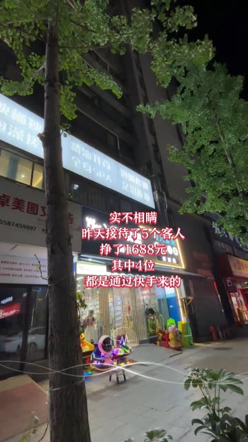你好，陌生人，当你刷到我这条视频的时候，我就想 知道 你离我 有多远？甩个位置来，过来接你吗？ #湖北恩施 #养生 #恩施 #同城熱點