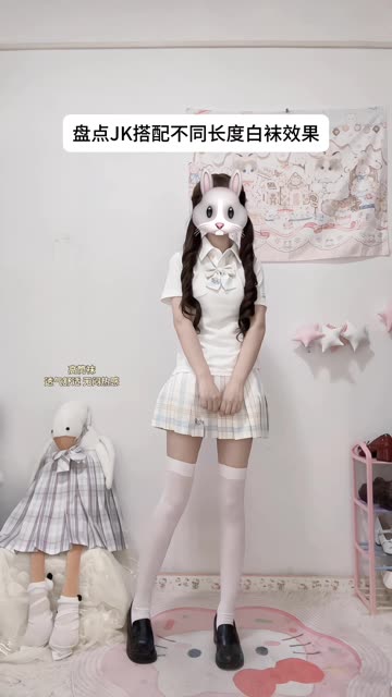 好难选 哪种长度搭配最好看？ #jk #jk制服 #快手次元偶像计划 #快手三坑种草节
