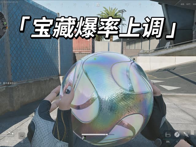 祝高考的兄弟们，拿出最好的状态，考出最好的成绩，尽力就好！ #高考 #高考加油 #三角洲行动 #快手游戏给我流量