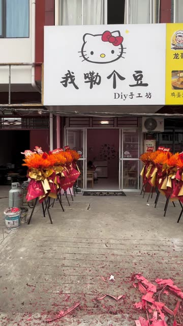 开业啦
前一个小时免费拼豆
快来体验拼豆的乐趣吧