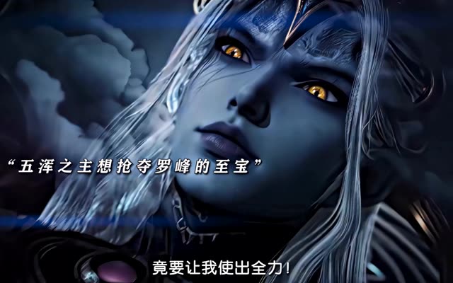 罗峰绝境翻盘太燃了！#吞噬星空罗峰绝境翻盘