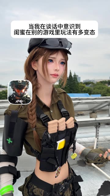 可怕的蝶… #三角洲行动 #cf #蝶
